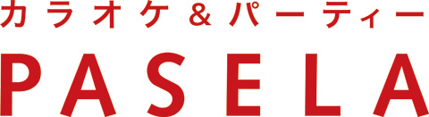 パセラコラボ