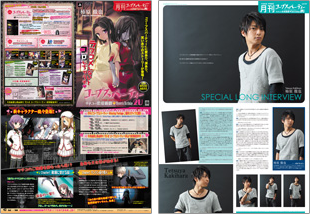 月刊コープスパーティーvol.11