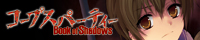 コープスパーティー Book of Shadows