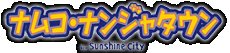 nan_logo