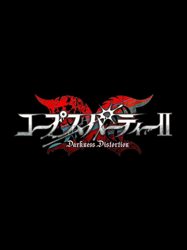コープスパーティーⅡ Darkness Distortion